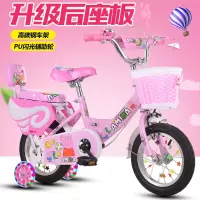 新款小猪佩奇儿童自行车2-4-6-8岁男孩女孩童车儿童车小孩自行车