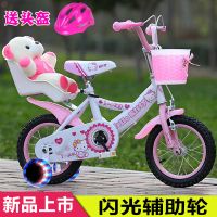 儿童自行车2-3-4-6-7-8-9-10岁宝宝小孩脚踏单车男孩女孩童车