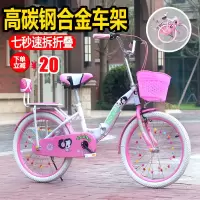 儿童自行车女孩10岁折叠公主小学生自行车童车18/20/22寸女士单车