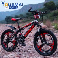 儿童自行车6-7-8-9-10-11-12岁童车男孩减震一体轮小学生变速山地