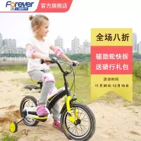 [上海永久]儿童自行车男孩2-3-6-8岁小女孩童车单车四轮脚踏车