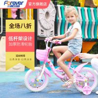 [上海永久]儿童自行车公主款3-4-6-7-8岁女男小孩单车脚踏童车