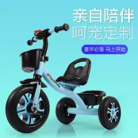 通达儿童三轮车脚踏车1-3-5岁大号单车手推车1-6男女孩自行车童车