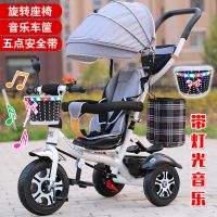 新款音乐儿童三轮车脚踏车1-3-5岁大号宝宝手推车2-6女童车自行车