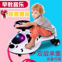 儿童扭扭车摇摆车带音乐男女宝宝静音轮溜溜滑行车1-8岁玩具童车