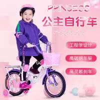 儿童自行车女童车3-10岁男女孩单车儿童车宝宝脚踏车小女孩单车
