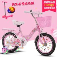 增滑板]儿童自行车女孩男孩童车2-3-45-6-7-8-9岁小孩单车自行