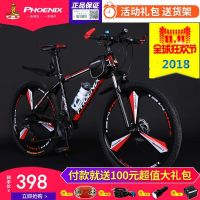 凤凰山地车自行车212427速26寸碟刹一体轮男女成人学生变速车童车