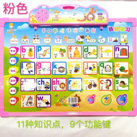 多功能拼音/认100中英数字/英语字母语音画板点读学习早教机双面