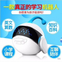 正品ZIB小智伴智能机器人语音对话英语学习早教机班尼1S陪护玩具