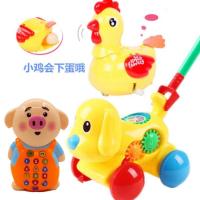 抖音粉红小猪佩奇早教机故事机学习机儿童手推车玩具儿童玩具车