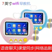 卡拉OK学习机视频早教机儿童故事机可充电下载2-3-6岁玩具