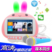 课本同步学习早教机学习机兔子故事机触屏充电下载视频机儿童玩具