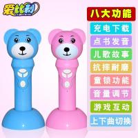 爱比利婴幼儿童英语点读笔 宝宝0-3-6岁早教机学习点读机玩具