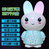 [2017新款][蓝牙版][8G内存][充电下载]婴儿童早教机故事机可充电下载mp3宝宝能0-3岁音乐播放器玩具木玩