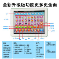 【2017新款】[省钱妈咪][中英双语，学习好助手]可充电儿童平板电脑游戏玩具ipad宝宝学习机早教机拼音点读机幼儿