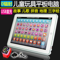 [2017新款][省钱妈咪][中英双语,学习好助手]可充电儿童平板电脑游戏玩具ipad宝宝学习机早教机拼音点读机幼儿