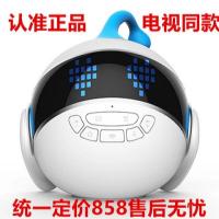 儿童智能机器人1S班尼早教机儿童对话语音同步教材学习机