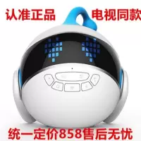 儿童智能机器人1S班尼早教机儿童对话语音同步教材学习机