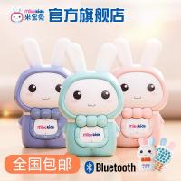 米宝兔故事机0-3-6岁儿童玩具可充电下载音乐婴幼儿宝宝胎早教机
