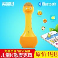 儿童k歌宝早教机蓝牙唱歌故事机充电可下载宝宝早教麦克风带魔音