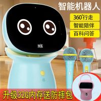 米蛋k7智能对话视频机器人故事机唱歌学习机触屏早教机儿童电视