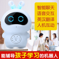 儿童智能机器人玩具早教机对话语音高科技玩具学习教育故事机