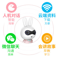 智能故事机学习早教机智力开听说练习兔博士聊天陪伴