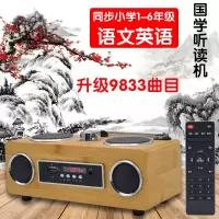 儿童国学机点读机早教机学习机可充电宝宝婴儿故事玩具手机蓝牙