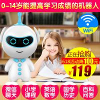 智能早教机器人儿童早教机学习机语音会对话陪伴故事机高科技玩具