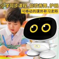 鲁奇亚X8智能机器人高科技语音对话宝宝陪伴故事机儿童学习早教机