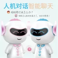 小帅智能机器人对话教育学习机语音聊天wifi小胖早教机玩具