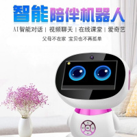 视频智能机器人语音对话高科技多功能早教机陪伴儿童学习故事机