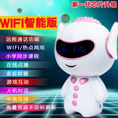 新款小谷儿童智能机器人早教机正品wifi学习机器人充电玩具男女孩