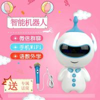 智能机器人儿童学习机早教机启蒙儿童玩具学习用品故事机小谷