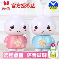 火火兔G6早教机故事机智能WiFi宝宝婴幼儿童玩具MP3可充电下载
