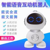 wifi智能走动机器人互动陪伴儿童早教机无屏故事机学习机语音对讲