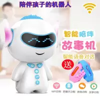 小帅小胖智能机器人早教机语音学习玩具会对话儿童陪伴故事机充电
