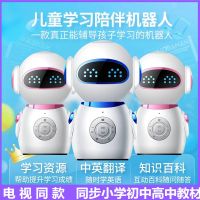 小超早教智能机器人5.0升级版儿童早教机第五代同步小学初中高中