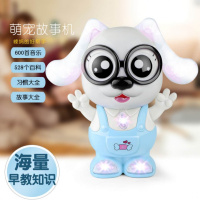 儿童卡通动物遥控故事机光音乐多功能学习机早教机宝宝玩具