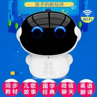 战神智能机器人早教机学习玩具语音会对话胡巴儿童陪伴充电故事机