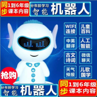 小谷智能机器人小雅早教机儿童玩具wifi款学习机同步教材蓝牙音箱
