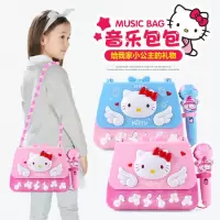 儿童KT猫早教机故事机女孩麦克风音乐包包唱歌话筒MP3卡拉OK玩具