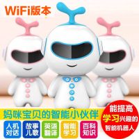 WiFi机器人智能语音对话男女孩学生儿童玩具教育学习小帅早教机