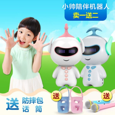 小帅机器人玩具智能对话高科技语音79/台儿童教育学习早教机
