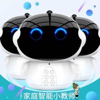 儿童智能机器人学习教育语音对话玩具高科技陪伴家庭故事机早教机