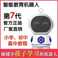 小帅机器人小胖小宇智能学习机智能机器人对话早教机智能玩具二蛋