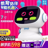 触屏智能机器人儿童早教机故事机学习视频对话走路机器人玩具