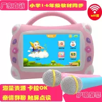 儿童早教机学习机wifi宝宝护眼可充电故事机卡拉OK唱歌机1-3周6岁