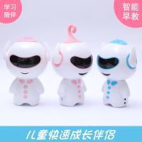 WIFI儿童学习智能机器人会对话玩具充电早教机故事机小胖胡巴陪伴